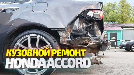 Где расположены крепежные болты и пистоны заднего бампера