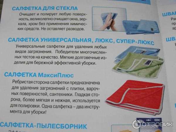 Почему нельзя использовать кондиционер для белья при стирке микрофибры