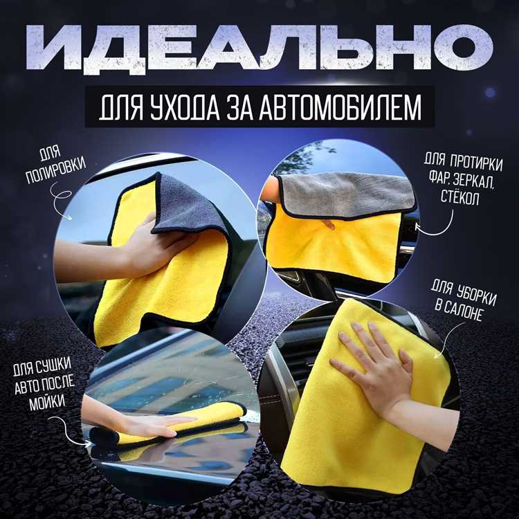 Как сушить микрофибру после стирки, чтобы сохранить её свойства