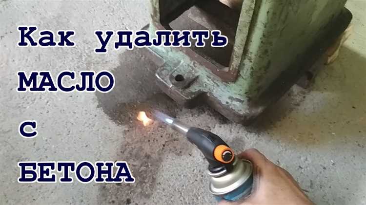 Как убрать глину с асфальта