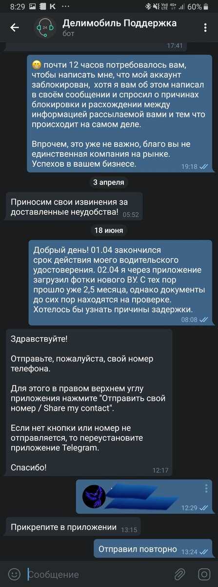 Как отвязать банковскую карту и платежные системы от сервиса