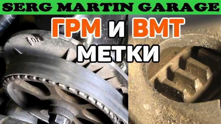 Как выставить метку на маховике