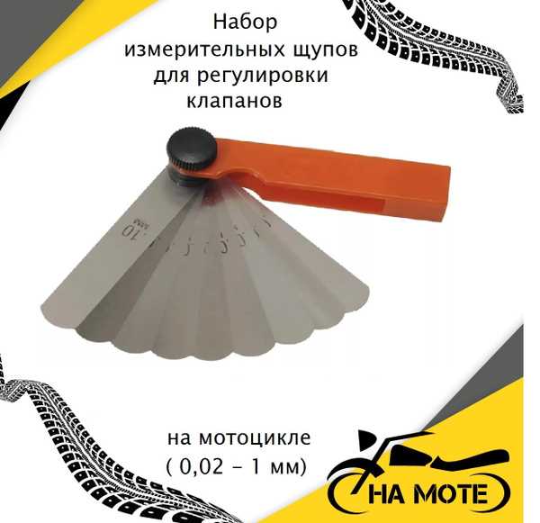 Уход и хранение щупов для сохранения точности измерений