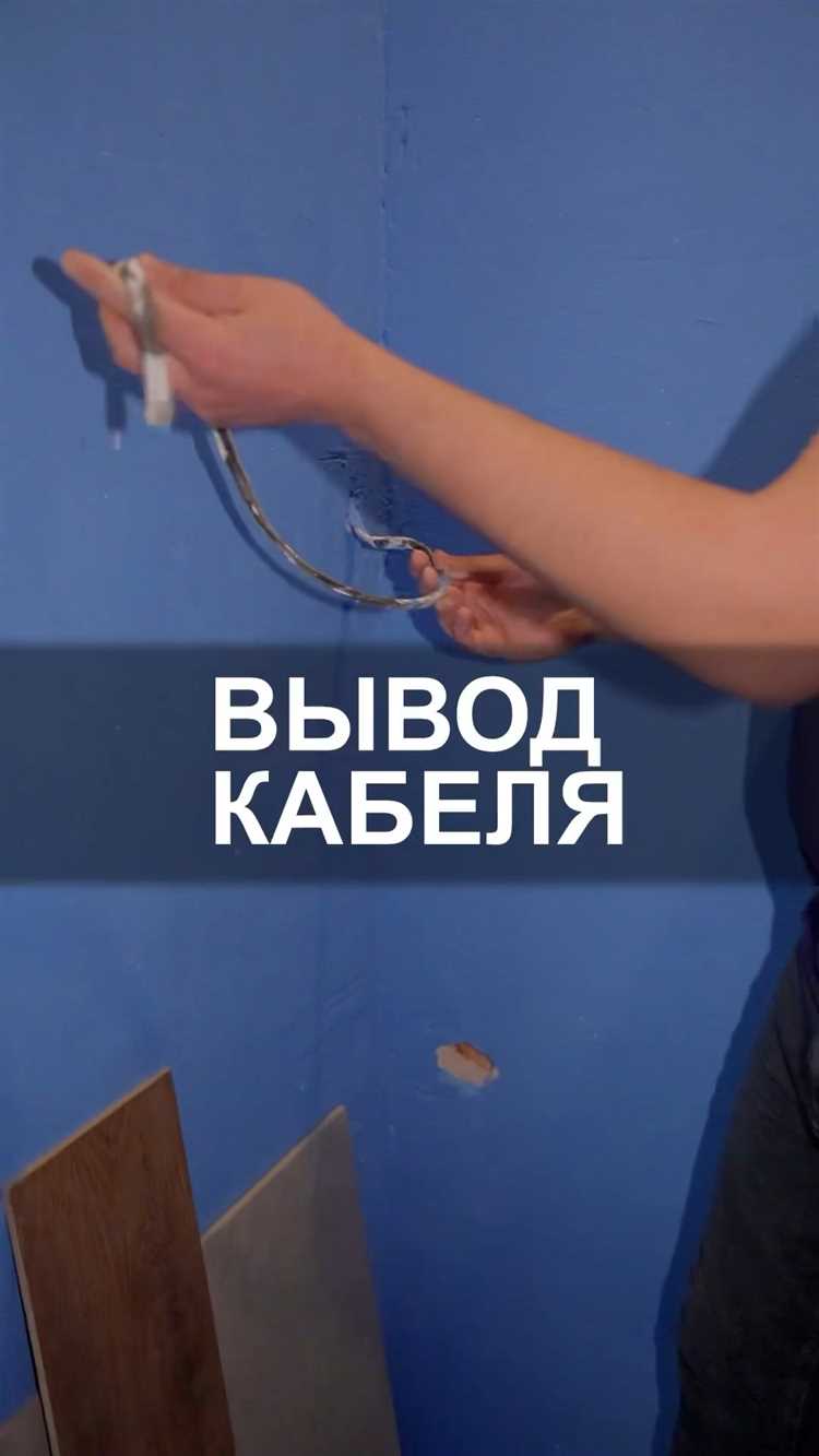 Как определить нужную длину провода для разных помещений