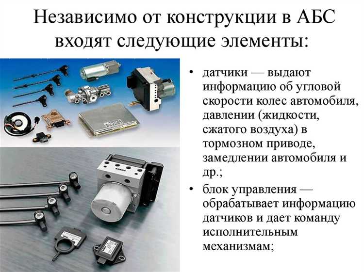 Как выбрать поставщика АБС для автопроизводителей: критерии и требования