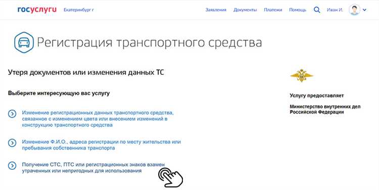 Что делать, если предыдущий владелец не числится в базе ГИБДД