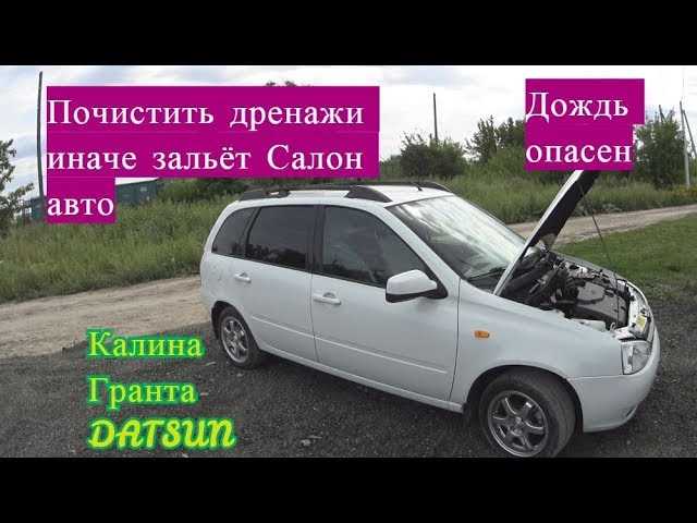 Лада гранта где стоит блок комфорта Лада гранта где стоит блок комфорта