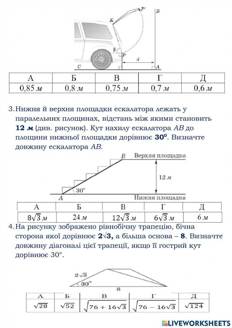 Учет сопротивления качению при движении на скорости 18 км/ч