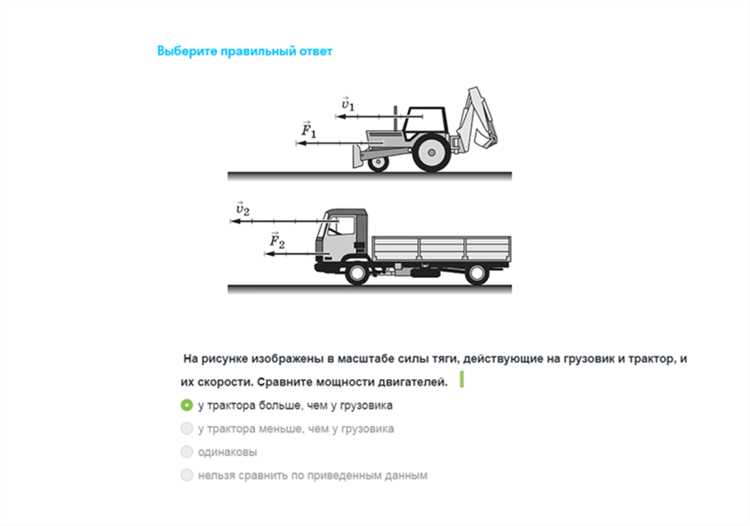 Определите мощность развиваемую двигателем трактора который при скорости 18