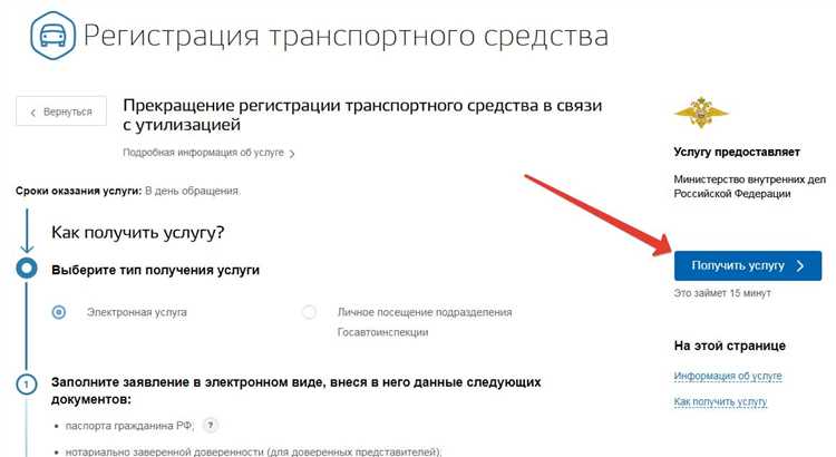 Почему штрафы с камер фиксации могут не отображаться дольше обычного