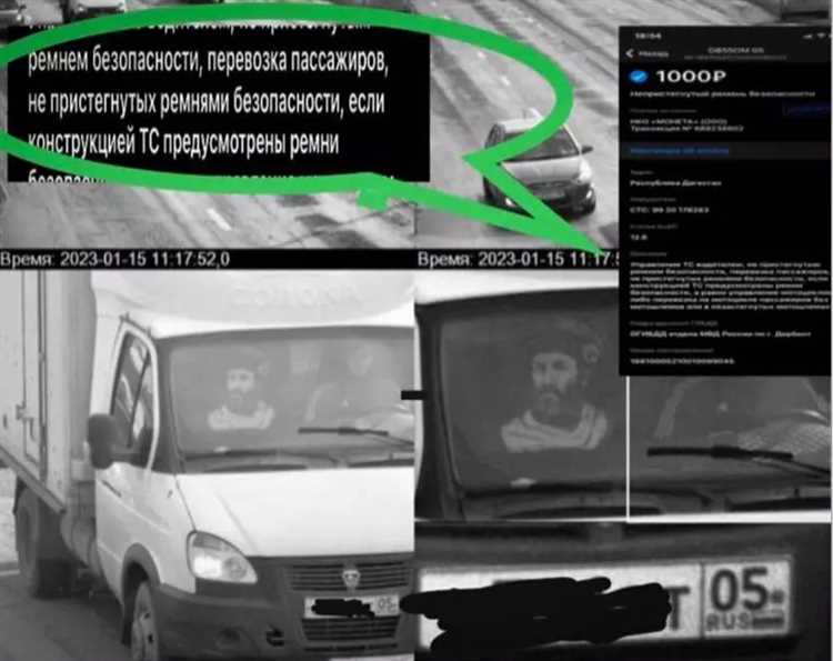 Почему не приходят штрафы гибдд с камер