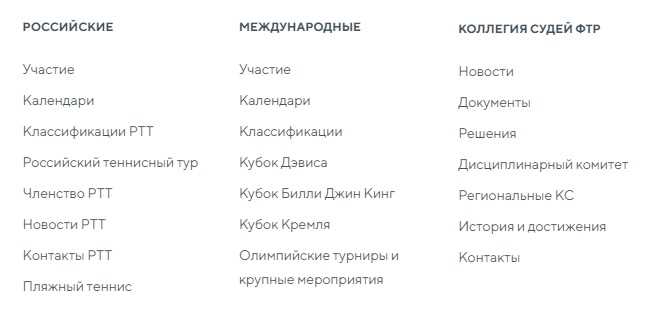 Как проверить сопротивление РТТ 1 5 мультиметром