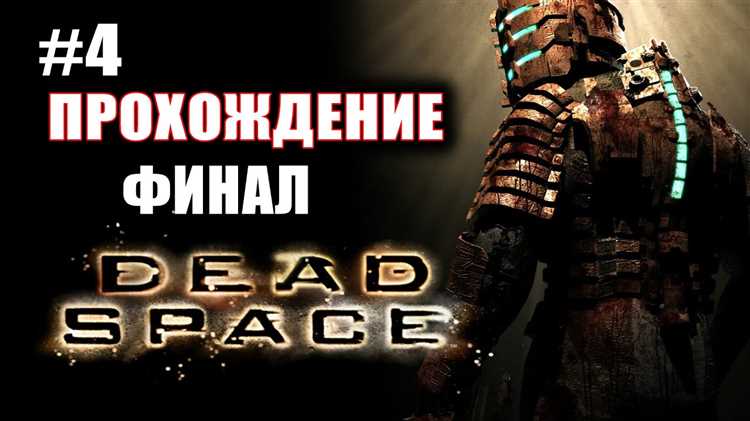 Как распределяется сюжет по главам: ключевые события каждой части