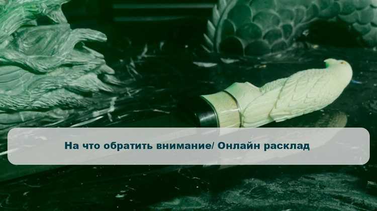 На что обратить внимание: важные нюансы и детали