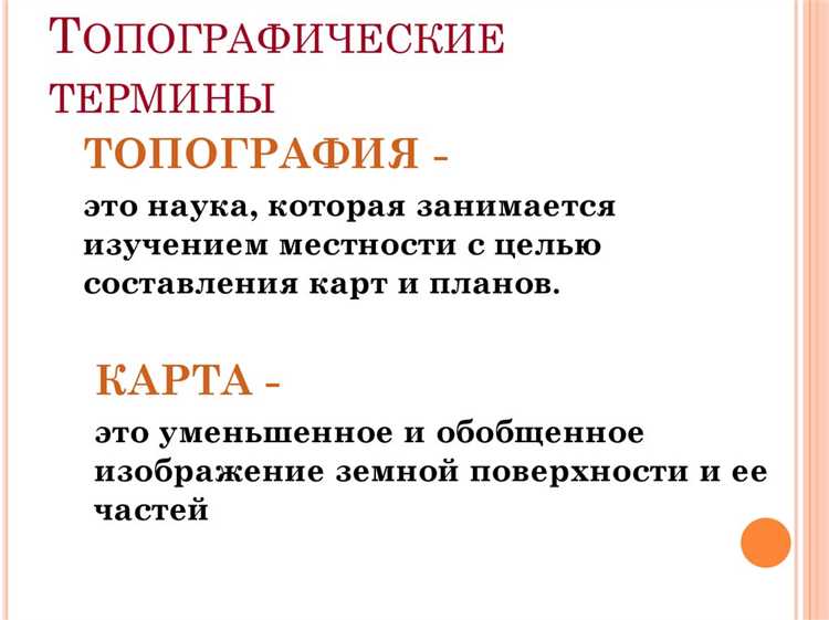 Инструменты для контроля качества съёмки в реальном времени