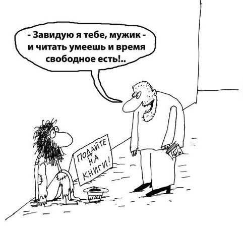 В очередях (например, в поликлиниках или банках) пожилые люди часто испытывают дискомфорт из-за длительного стояния. Если вы видите человека с тростью, ходунками или явными признаками усталости (частое переступание с ноги на ногу, опора на стену), предложите пропустить его вперед. Это не нарушает очередность, а лишь корректирует ее с учетом физических возможностей.