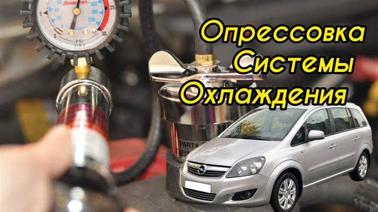 Инструменты, необходимые для доступа к топливному фильтру