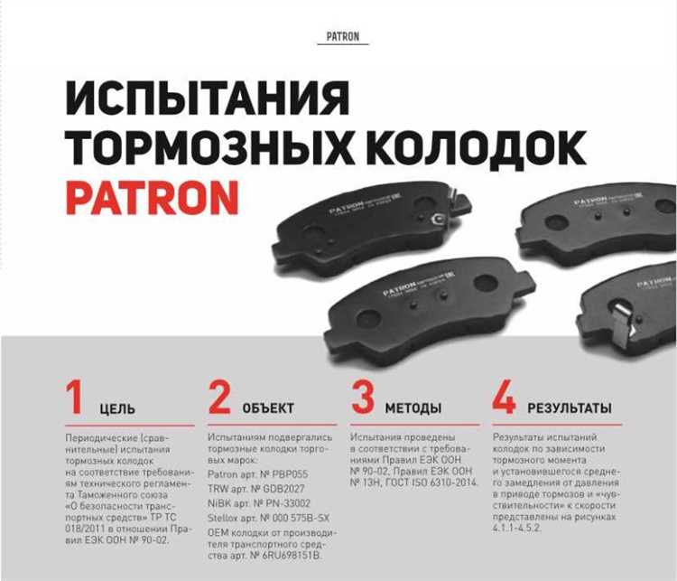 Тормозные колодки Маршал: производитель и отзывы владельцев