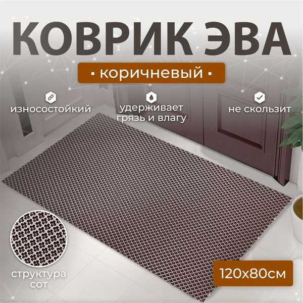 Какой материал меньше впитывает запахи и влагу