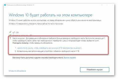 Пошаговая очистка кэша и временных данных для решения проблемы