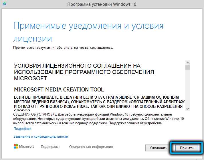 Когда обращаться в поддержку и какие данные подготовить