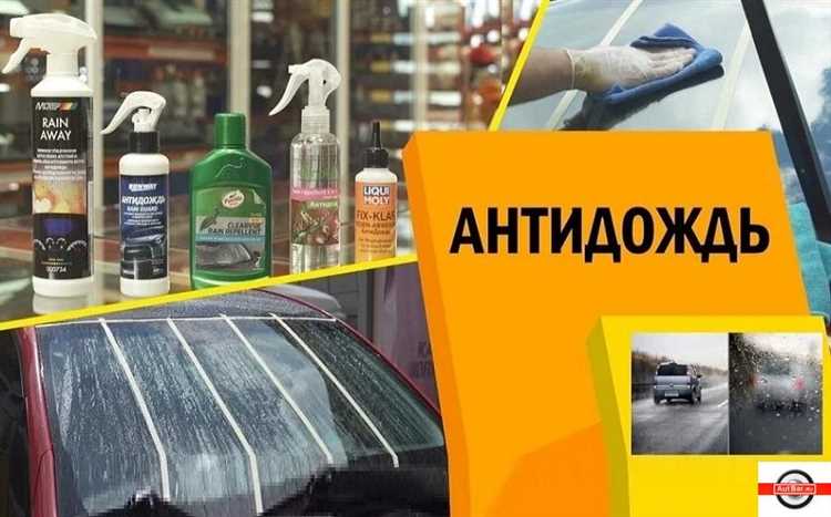 Антилед для авто какой лучше