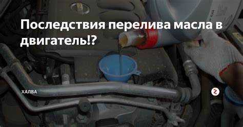 Какие детали двигателя изнашиваются первыми при нехватке масла