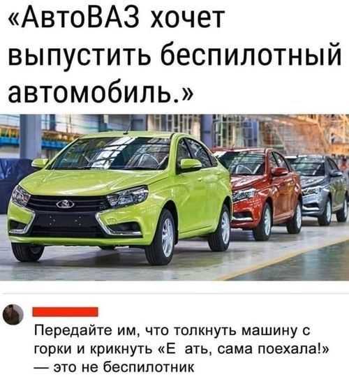 Технические проблемы автоматических коробок передач на автомобилях Lada