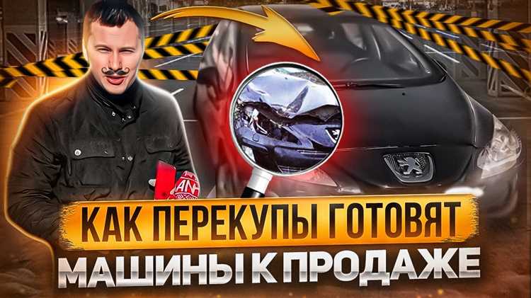 Как перекупы делают низа дверей