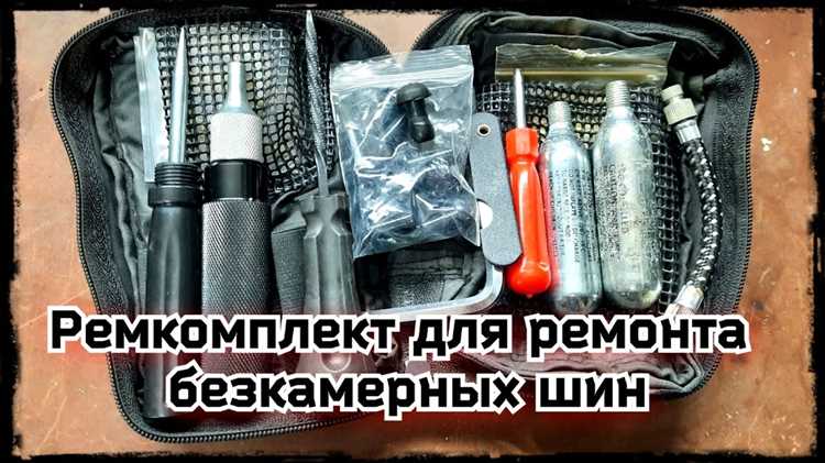 Установка жгута или грибка для герметизации прокола