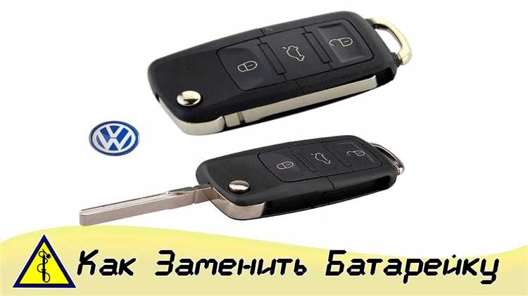 Какие инструменты и материалы понадобятся для замены батарейки