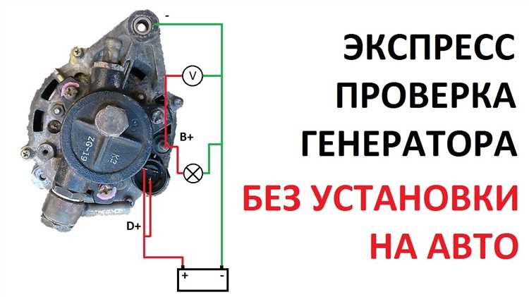 Почему нельзя снимать клемму на работающем двигателе у современных автомобилей