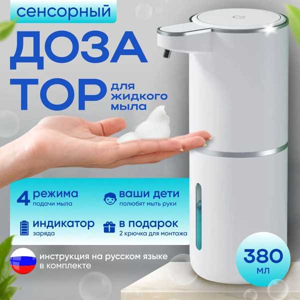 Как разобрать дозатор для жидкого мыла xiaomi