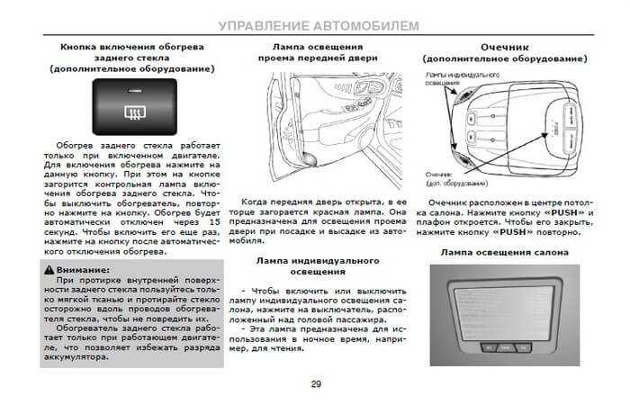 Как снять зеркальный элемент без повреждений