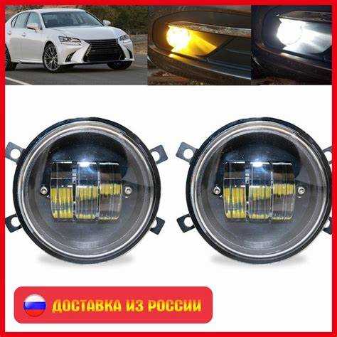 Какие инструменты понадобятся для демонтажа противотуманных фар