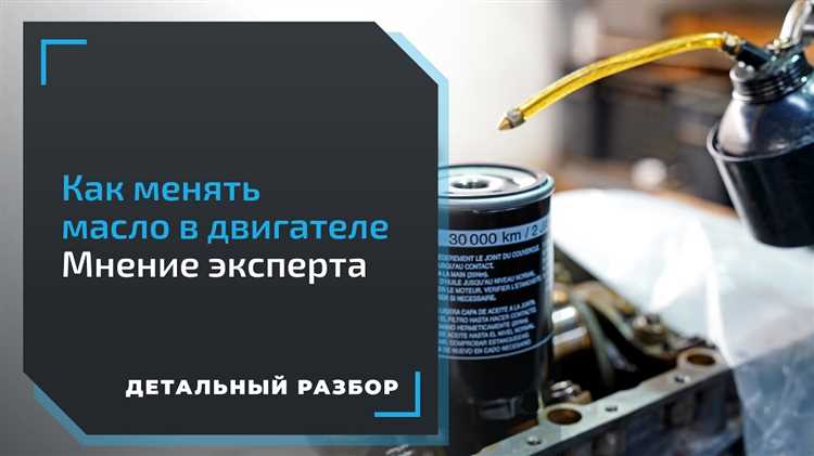 Как убрать масляный нагар в двигателе