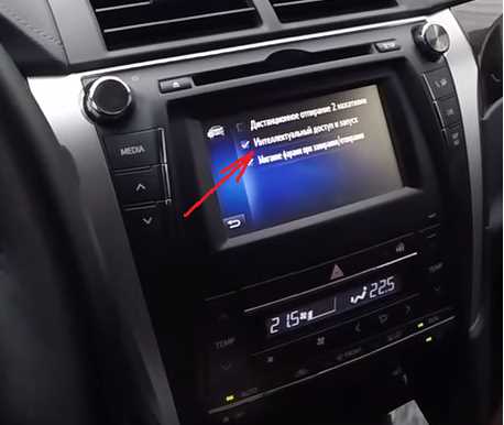 Настройка автоматического подключения при запуске двигателя