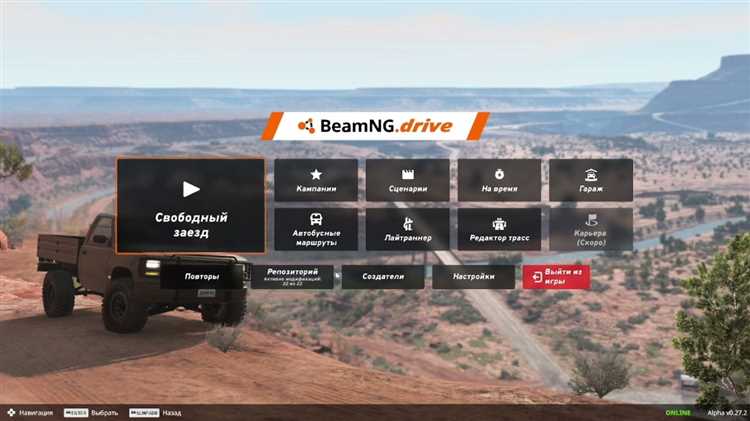 Способы замедлить время в BeamNG.drive для геймеров