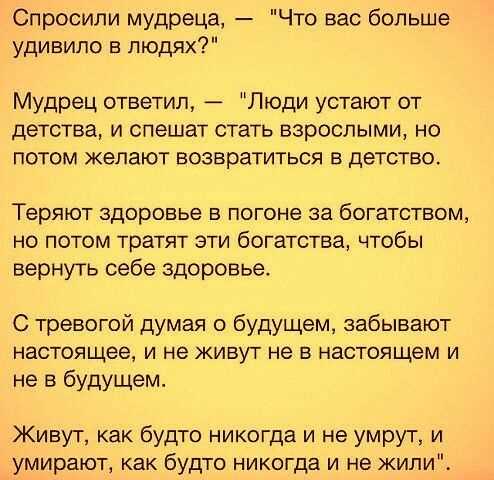 Отличия в употреблении male и man в официальных документах и анкетах