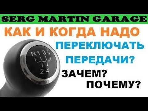 Как обороты влияют на расход топлива и износ двигателя