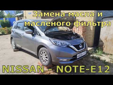 Как правильно извлечь старый салонный фильтр из Nissan Note