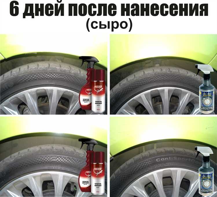 Как проверить наличие чернителя шин 3ton на сайте и в мобильном приложении сети
