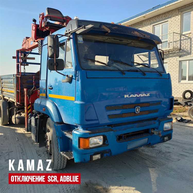 Система адблю камаз как обойти