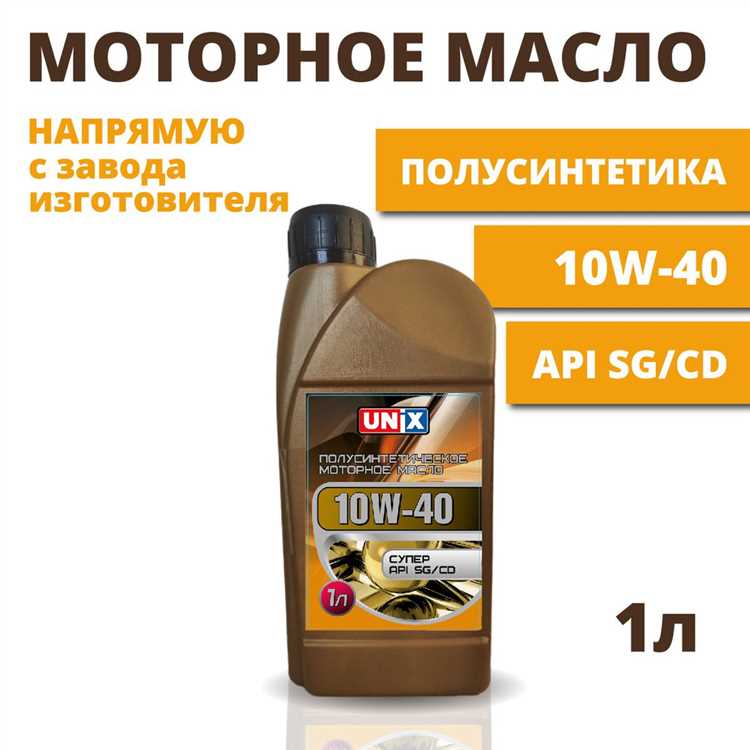 Какие температурные условия определяет цифра 40 в коде 10w 40