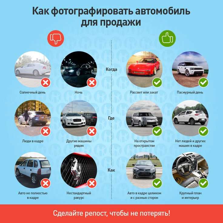 Как пробег влияет на стоимость подержанного автомобиля