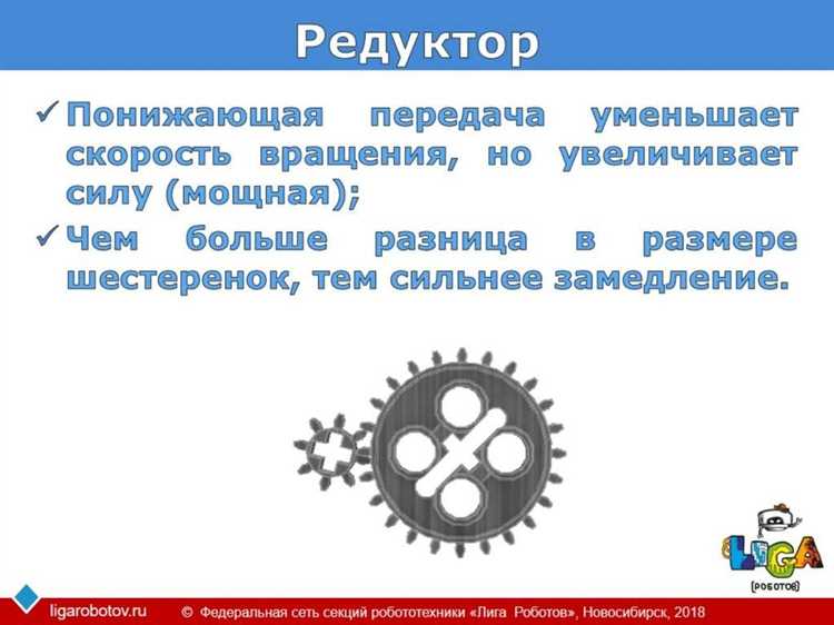 Для чего нужна пониженная передача Для чего нужна пониженная передача