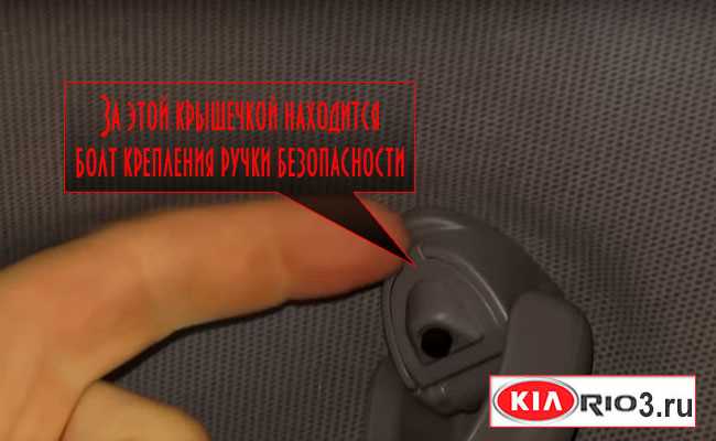 Где находится рычаг или кнопка управления высотой сиденья