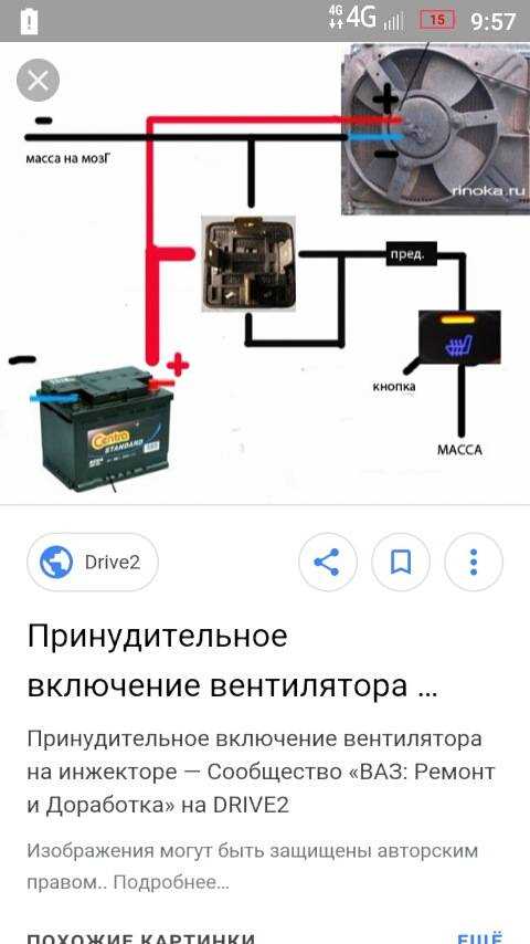 Как проверить резистор вентилятора охлаждения