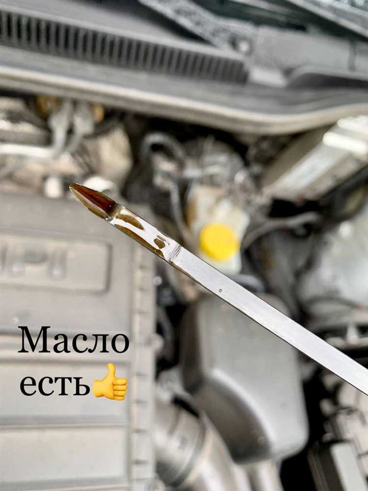 Как точно определить уровень масла по меткам на щупе