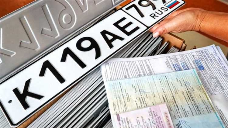 Как снять машину с регистрации без договора купли продажи